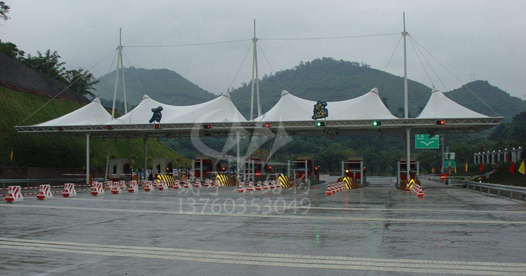 萬盛收費站膜結構